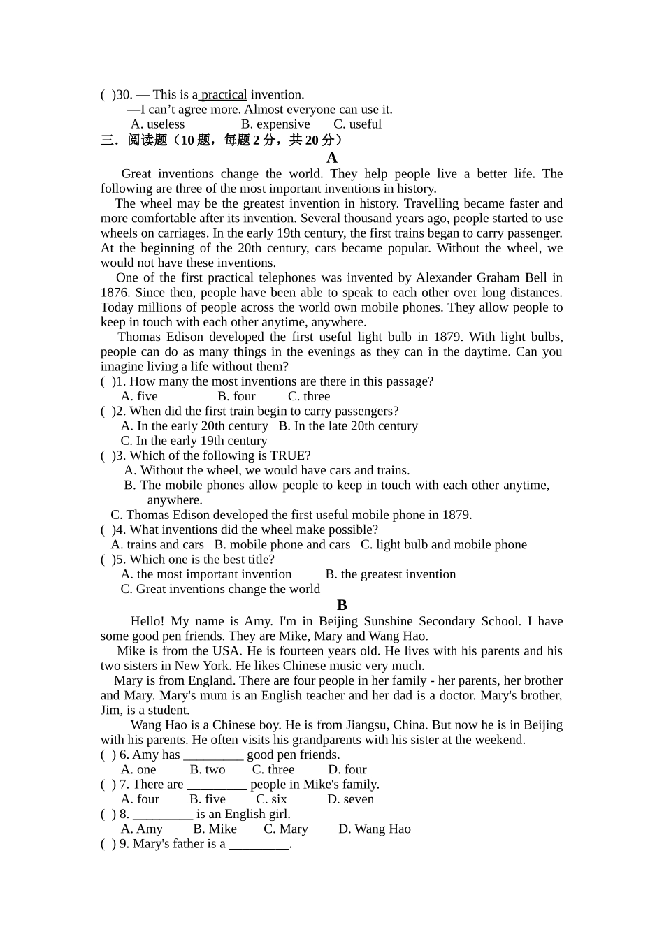 八年级学困生英语试卷_第3页