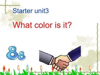 人教七上StarterUnit3Whatcolorisit？（共72张PPT）