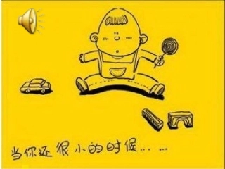 爸爸妈妈我想对您说__诗歌朗诵___课件2