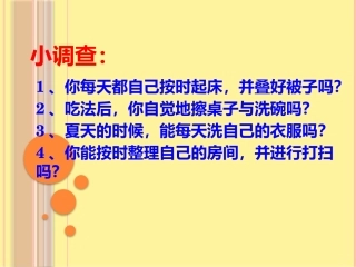 小调查：手工艺制作类的介绍