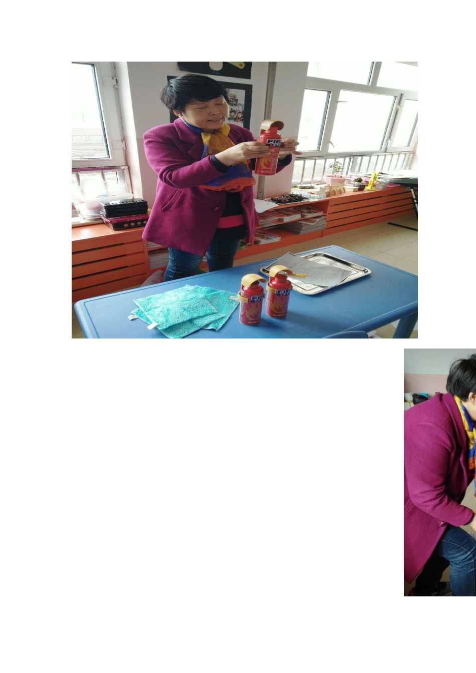 深入开展教研活动促进教师专业成1_第2页