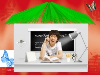 _加强探究性学习，培养学生自主学习行动计划