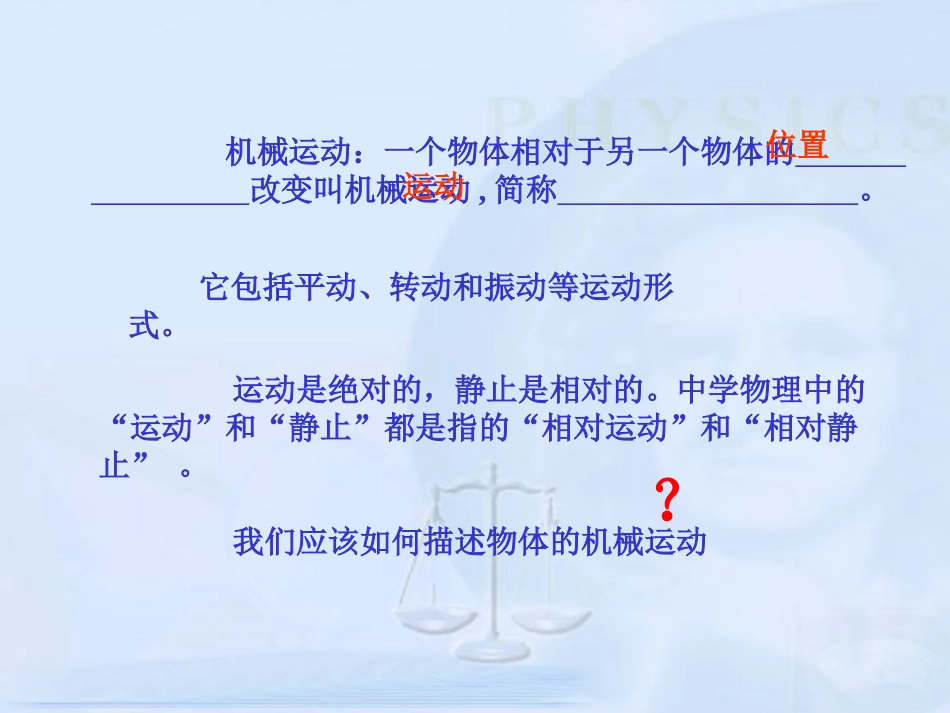 一、几个基本概念_第3页