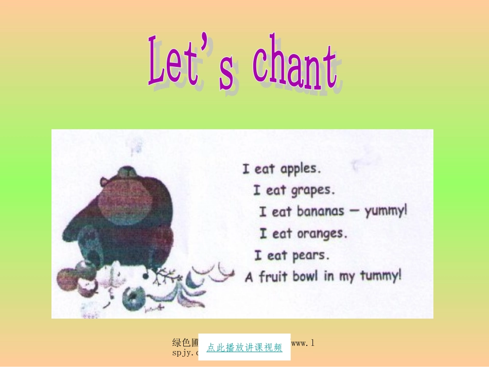 2014年新小学PEP英语三年级下册Unit5第5课时_第2页