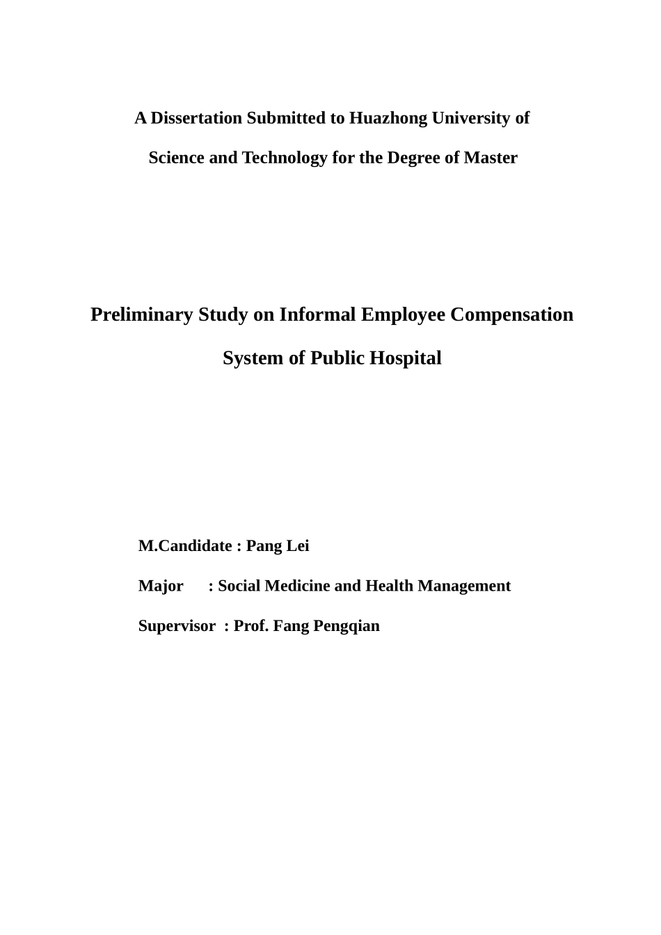 答辩终成版XXXX116公立医院非正式员工薪酬制度初步_第2页