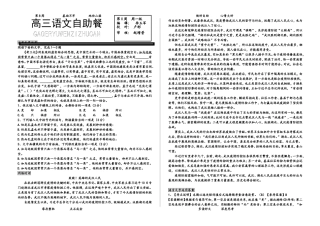 第八助自助合版