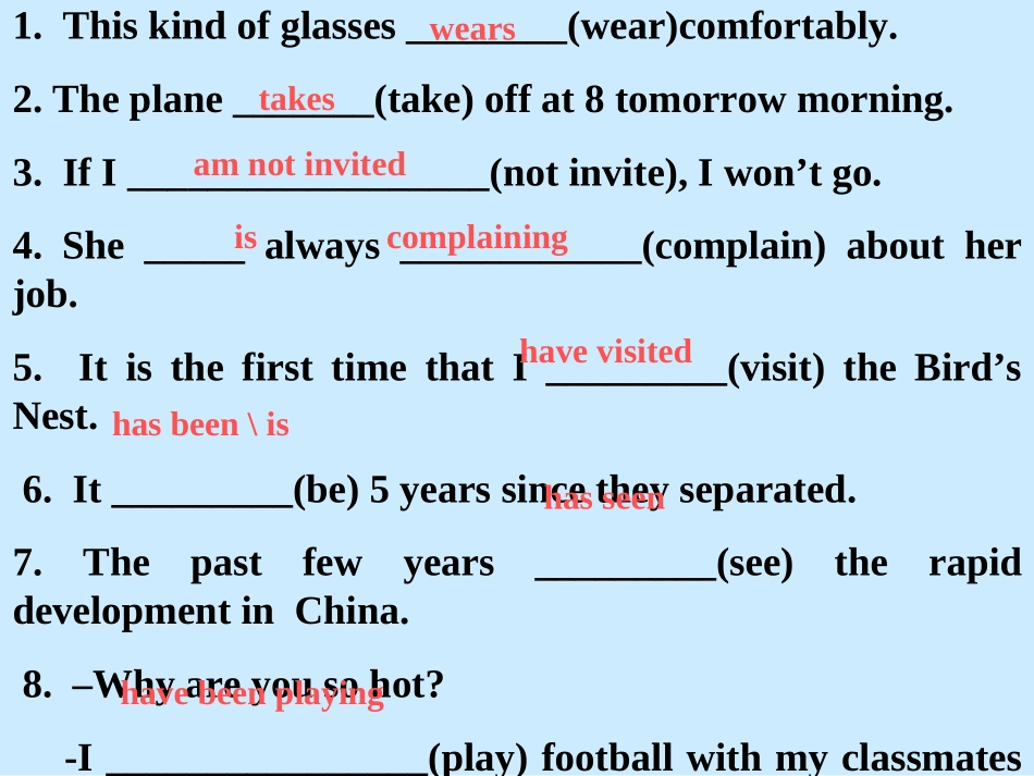 英语时态与语态复习课件_第3页