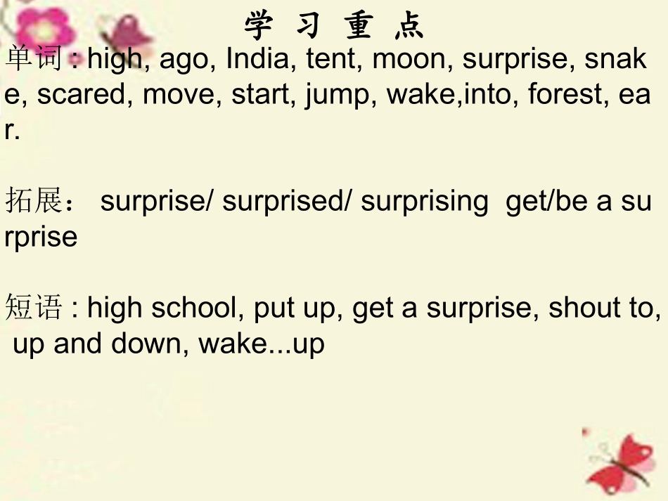 【高分突破】2016七年级英语下册Unit12WhatdidyoudolastweekendPeriod3课件（新版）人教新目标版_第2页