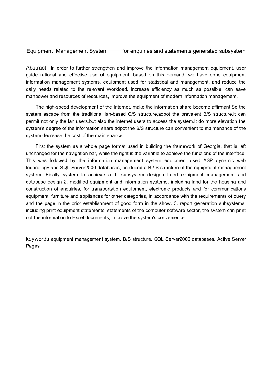 设备管理系统__查询及报表生成子系统_第2页