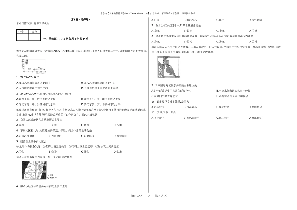 2013高考真题2_第1页