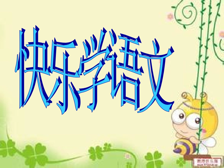 詹天佑 (2)_第1页