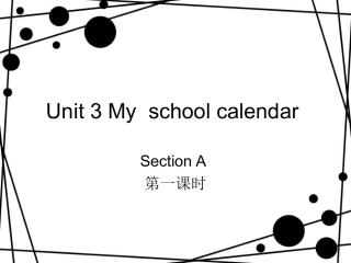 英语五年级下人教版pep版unit3Myschoolcalendar课件3