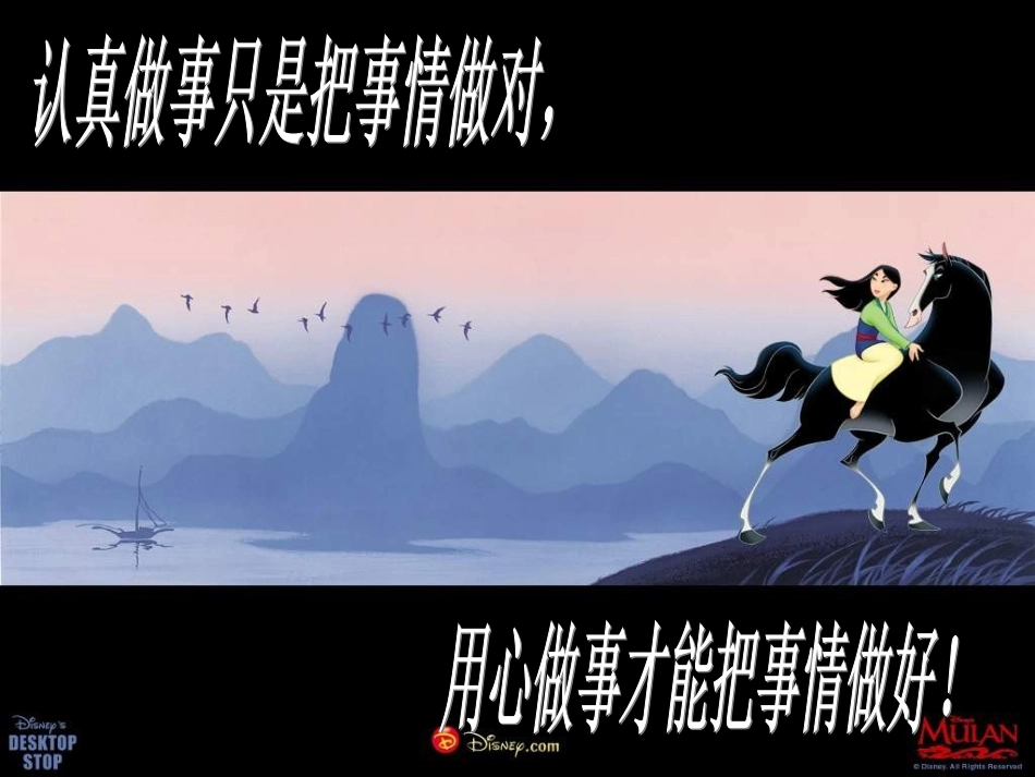 （好）名句鉴赏_第2页