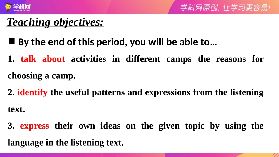 人教版（2019）高一必修一unit1Teenagelife同步备课课件Period5ListeningandTalking_第2页