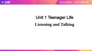 人教版（2019）高一必修一unit1Teenagelife同步备课课件Period5ListeningandTalking