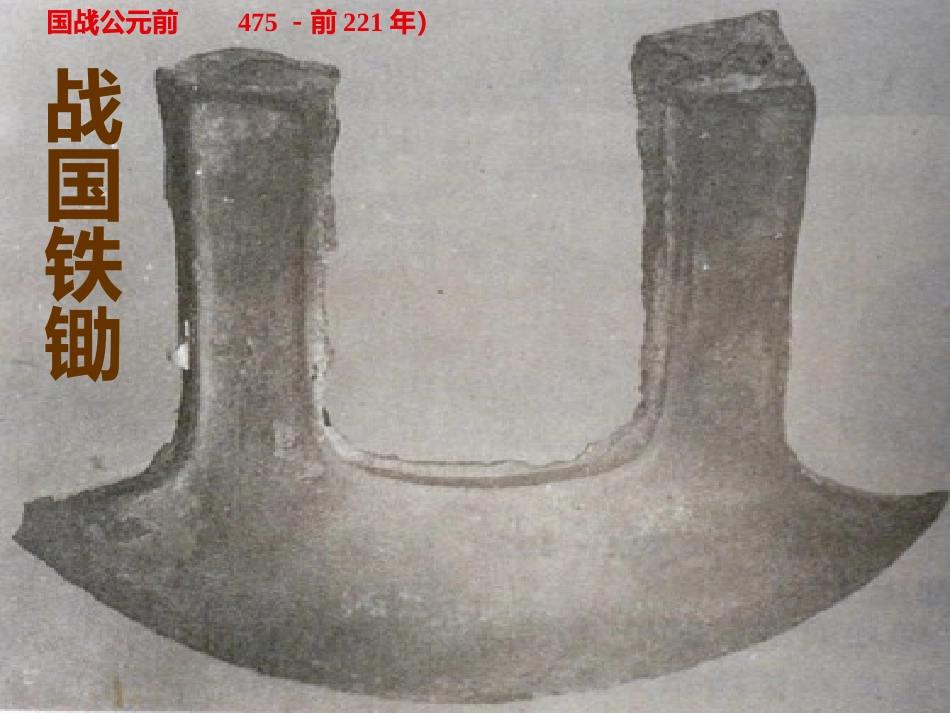 第三章第1节金属的化学性质1_第3页