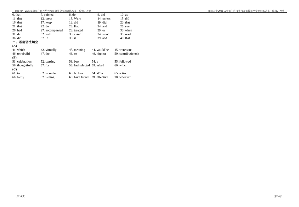 高三英语午自习语法填空专题答案_第3页