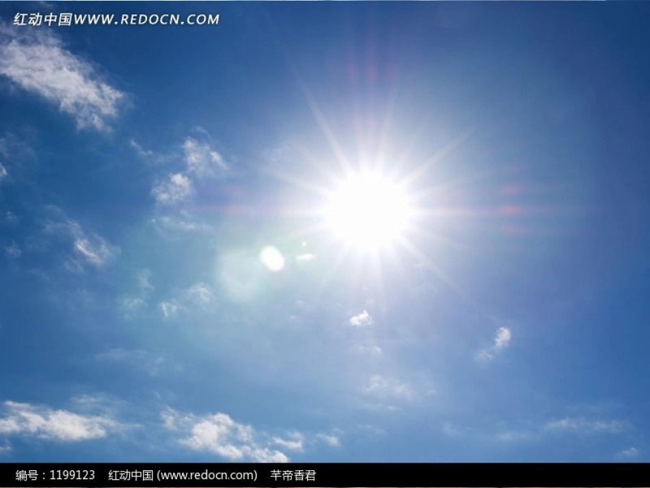 《两小儿辩日》_第1页
