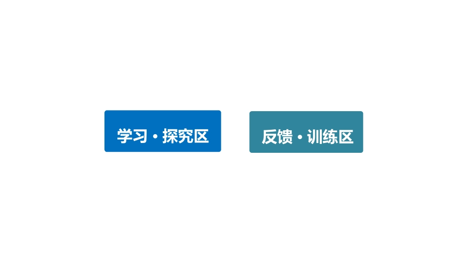 专题三3走向社会主义现代化建设新阶段_第3页