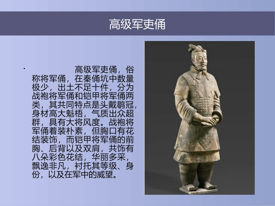 第五课三度空间的艺术_第3页