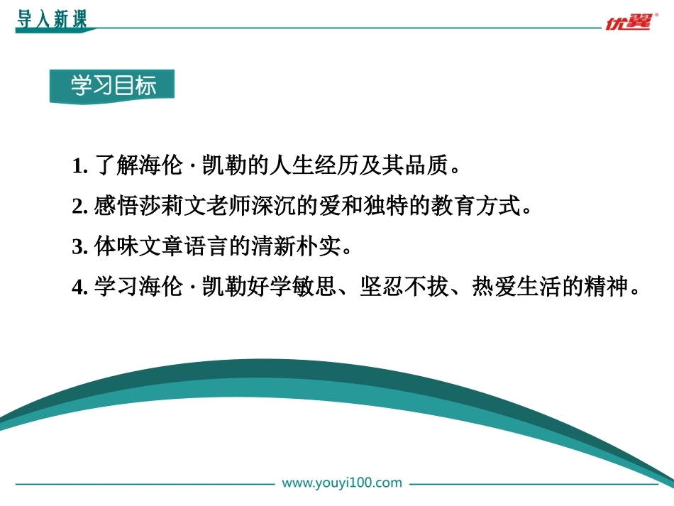 再塑生命的人 (2)_第2页