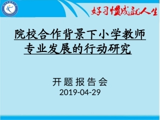 向荔枝同课续构