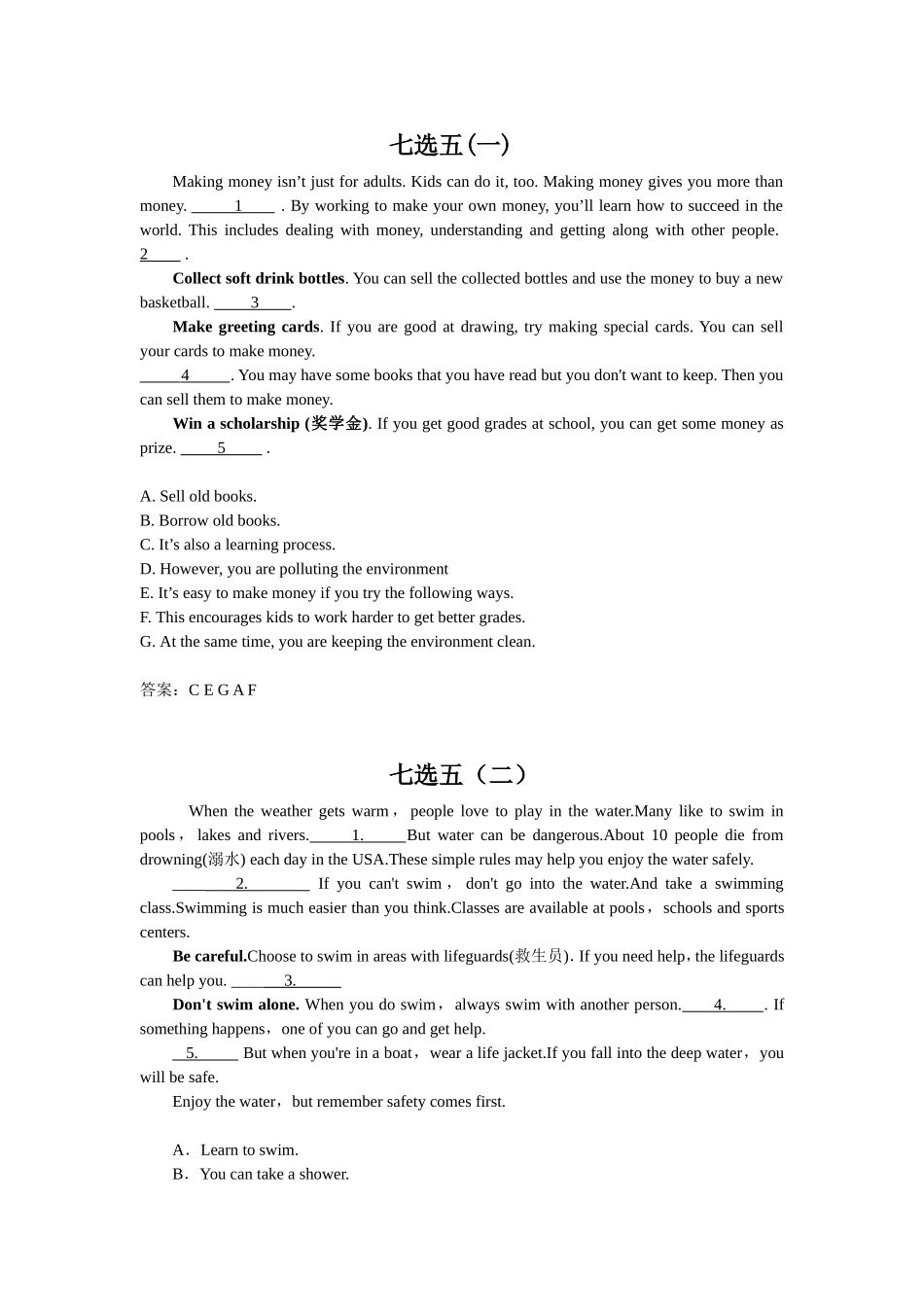 高一英语七选五细节题练习_第1页