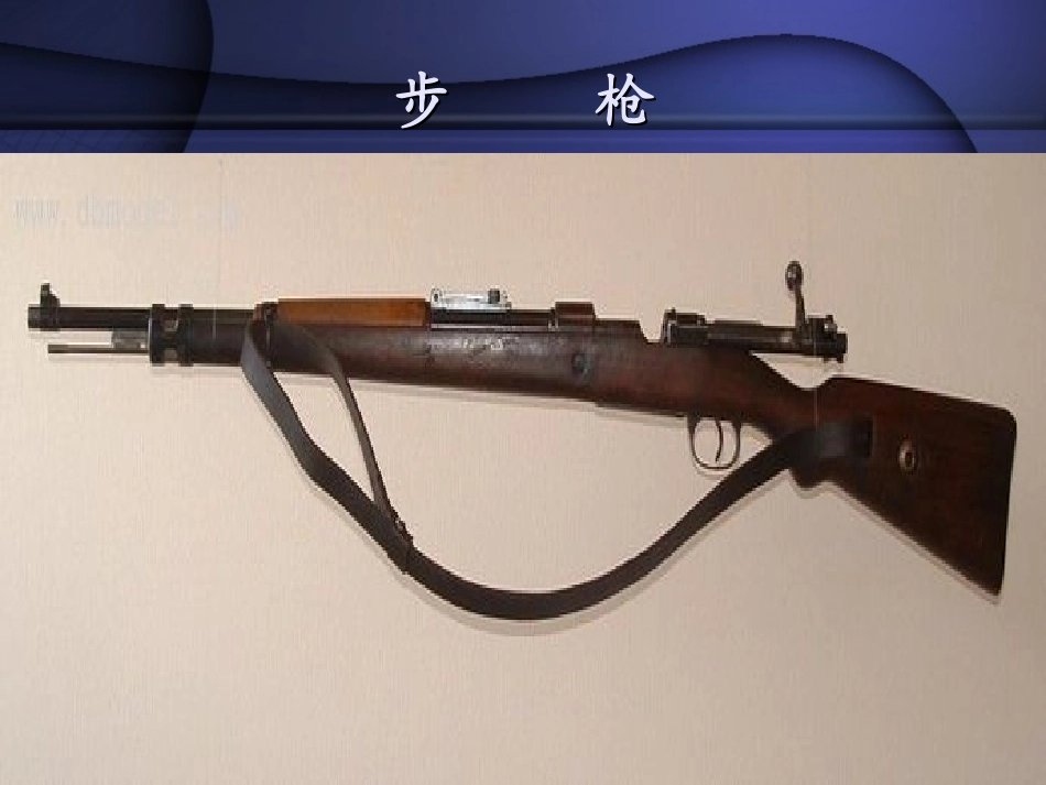 通用技术发现问题课件_第2页