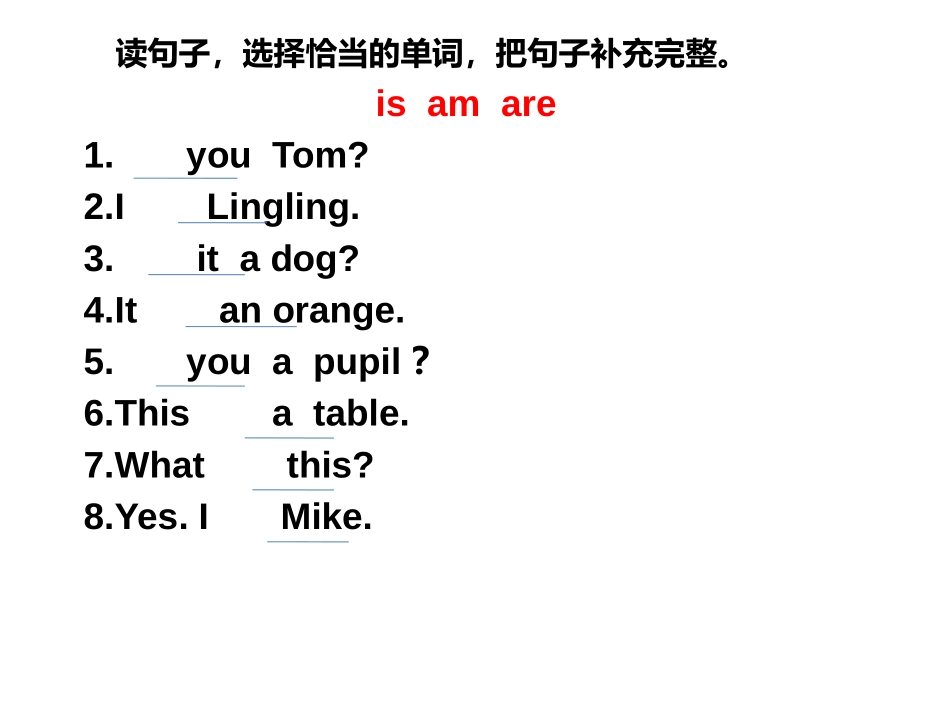 同步9--10错题难题_第1页