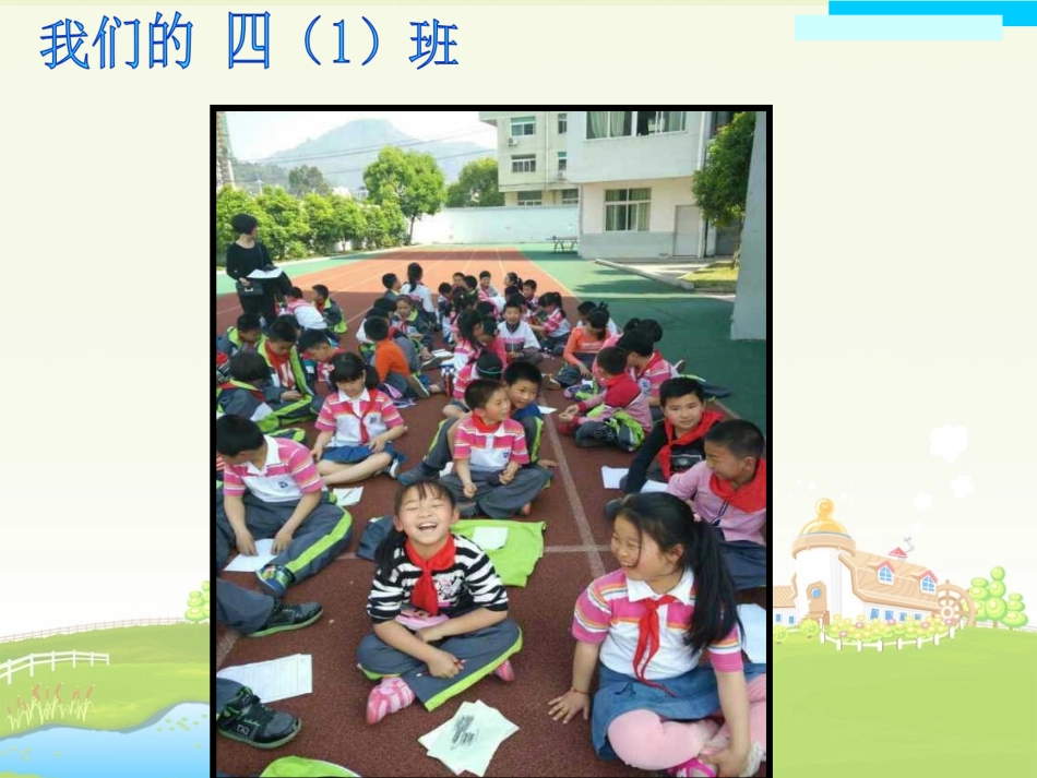 城北15标志设计_第2页
