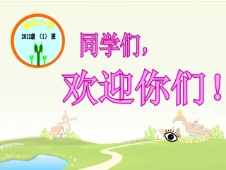 城北15标志设计