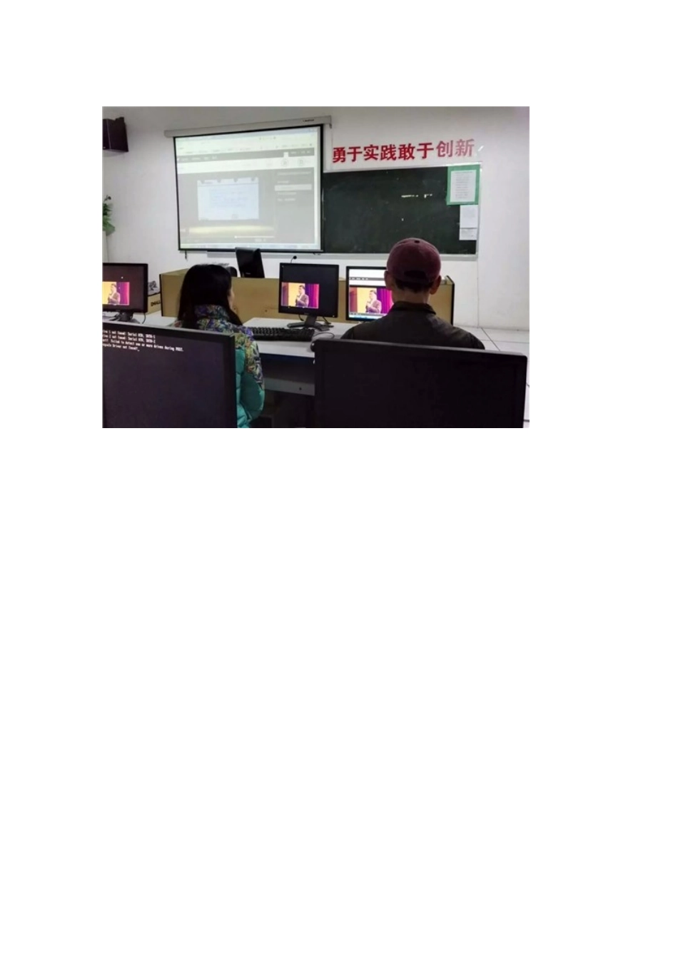 第一期营造学习氛围_第2页