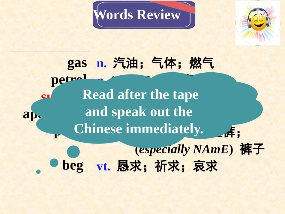 人教版（2019）必修第一册unit5ListeningandTalking课件_第1页
