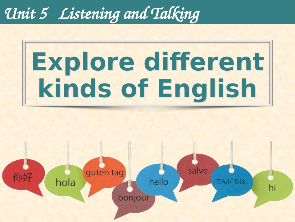 人教版（2019）必修第一册unit5ListeningandTalking课件_第2页