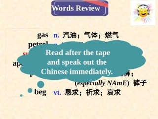人教版（2019）必修第一册unit5ListeningandTalking课件