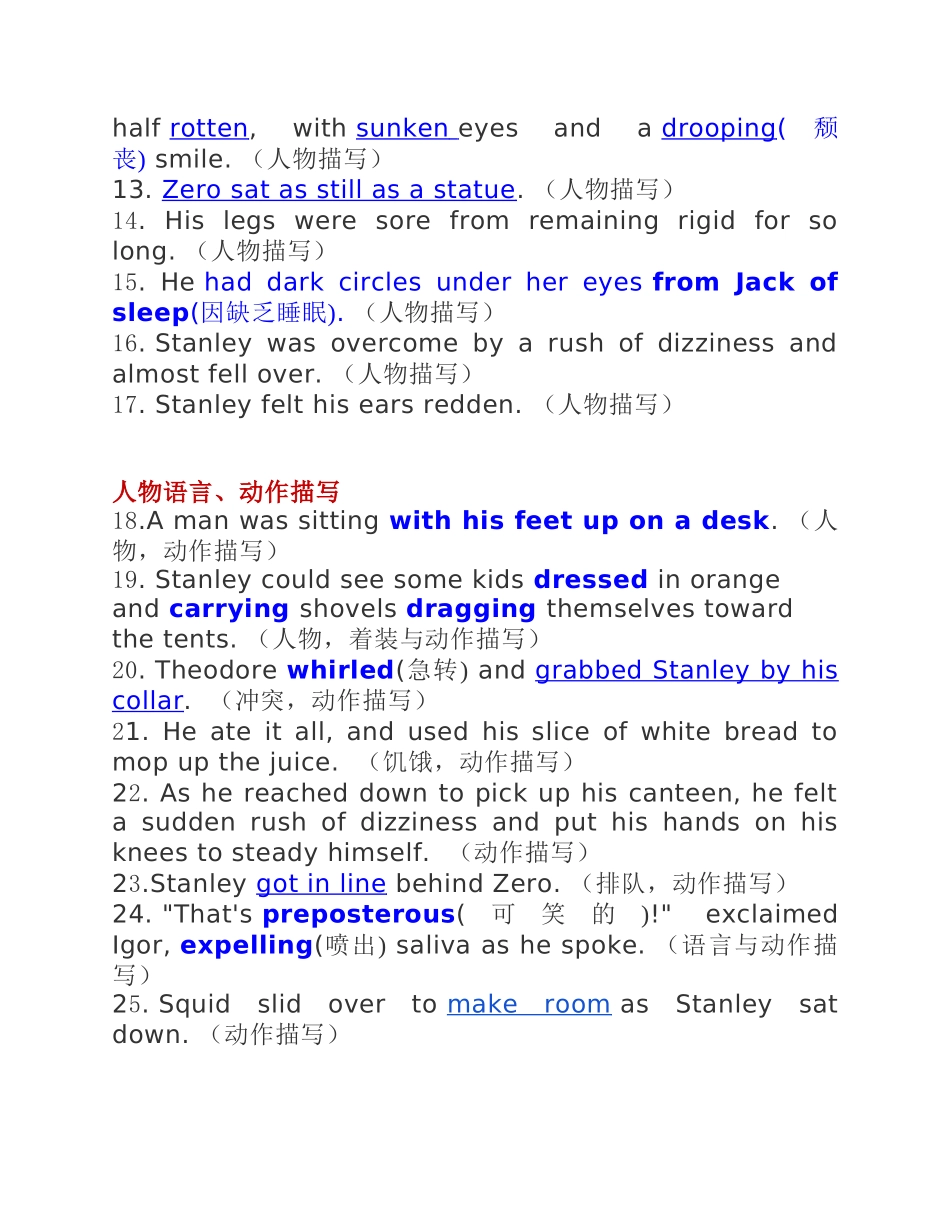 2021新高考英语读后续写英语原著原版素材积累--《别有洞天》细节描写_第2页