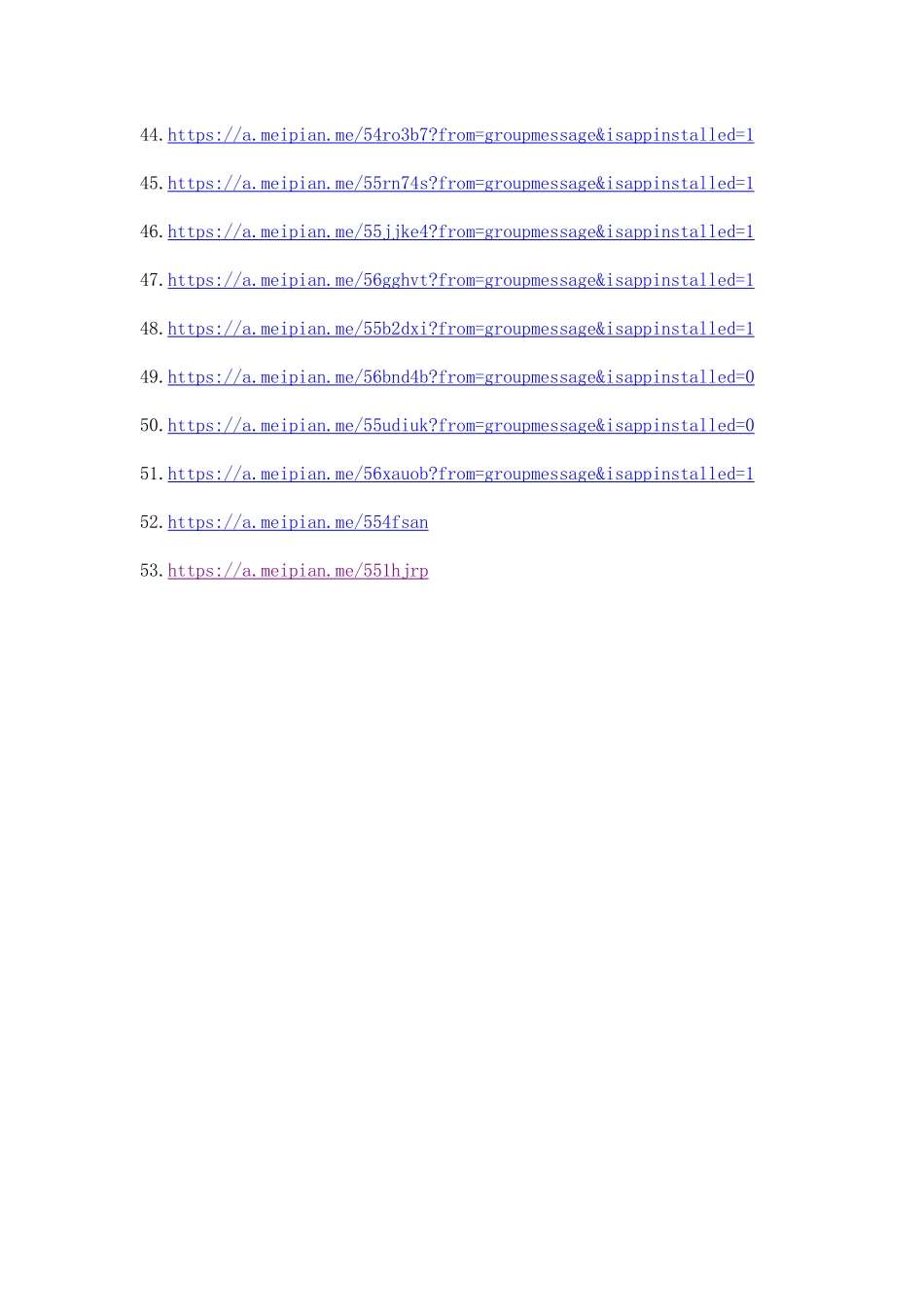 美篇（第一期）_第3页