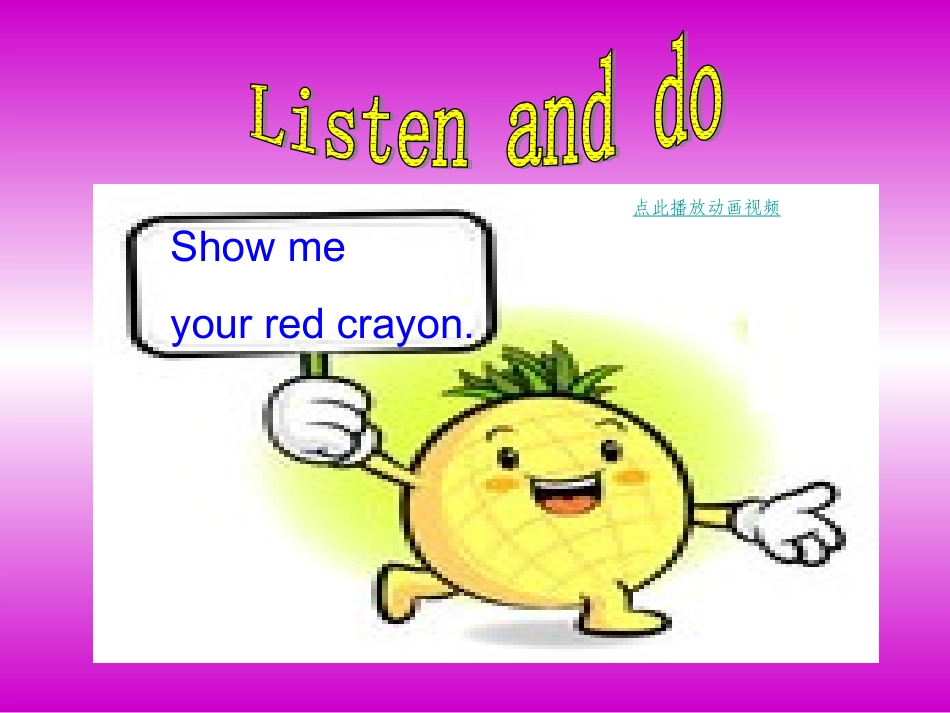 2014年新小学PEP英语三年级下册Unit5第1课时_第3页