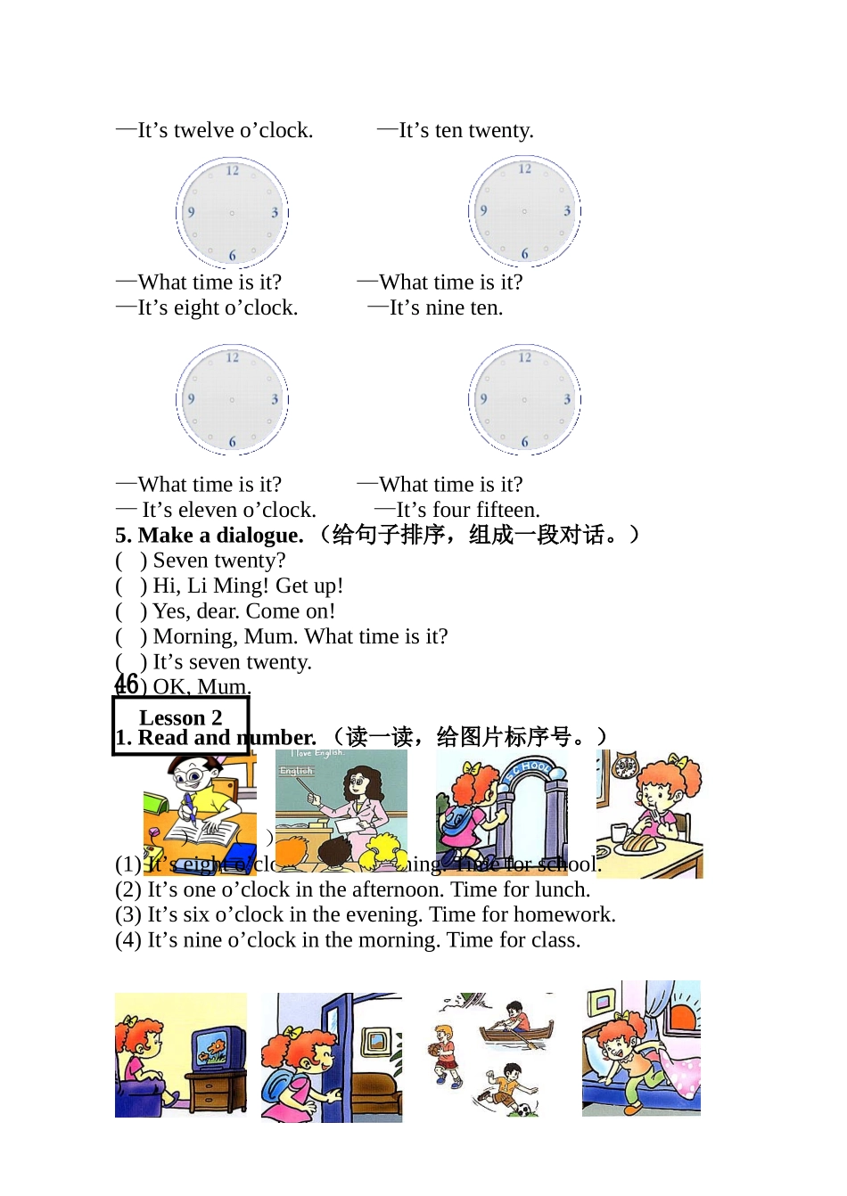 科技三下Unit6_第2页