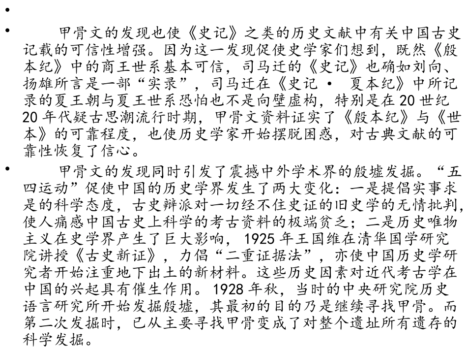 2016年湖北省高考语_第3页