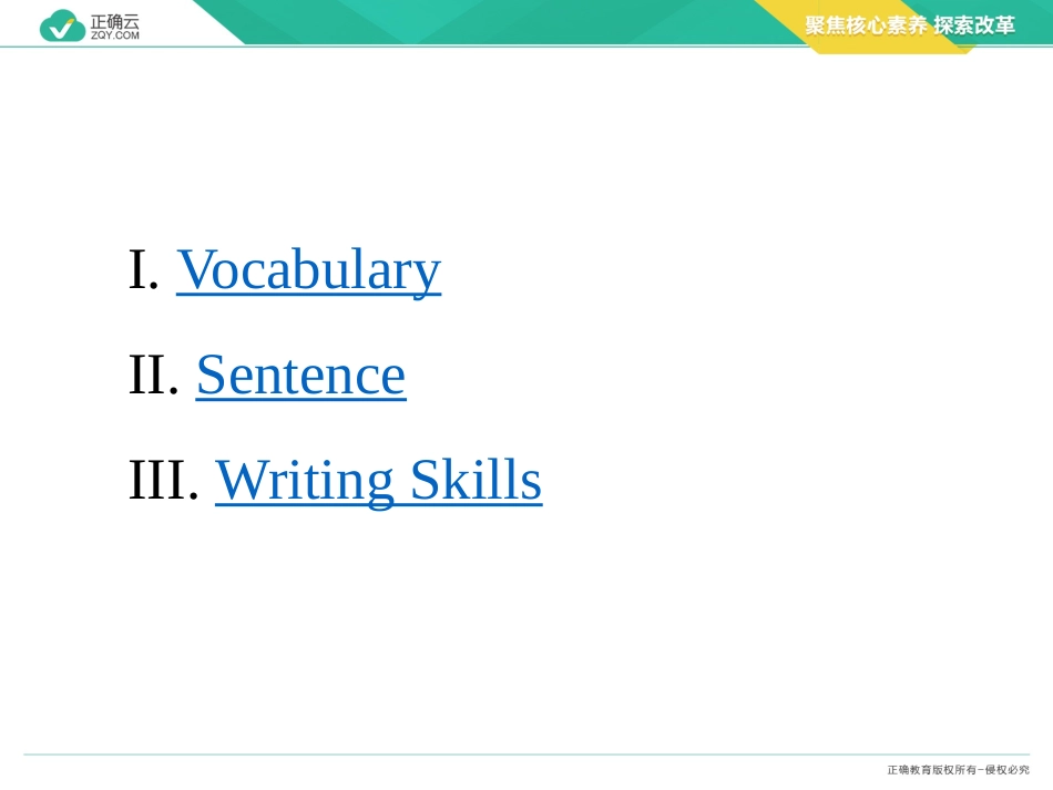 2020-2021学年高一英语人教版（2019）必修第一册课件：Unit3SportsandFitnessReadingforWriting_第2页