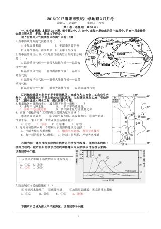 终稿2014年4月期中考试试卷答案-副本