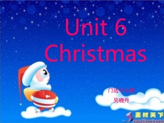 牛津英语2A(上海版)-unit6