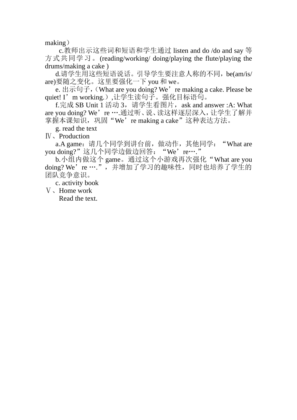 三年级英语Module2Unit1We'remakingacake教案_第2页