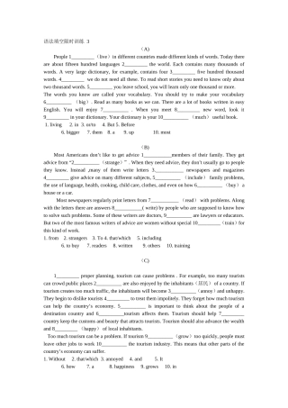 语法填空限时训练3
