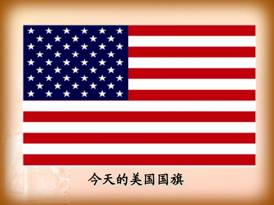 第10课美国独立战争 (2)_第2页