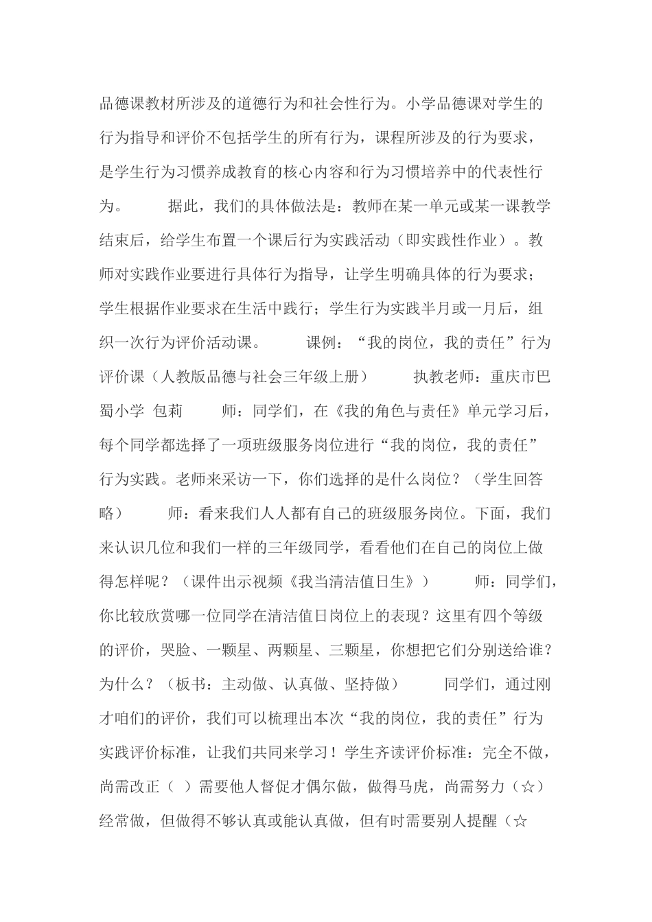 aneninunvn_第2页