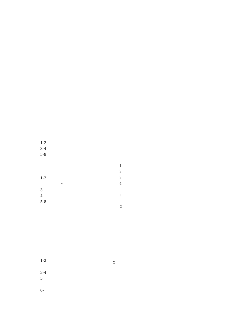 舞动青春广播操教案_第3页