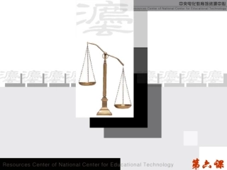 家庭保护和学校保护