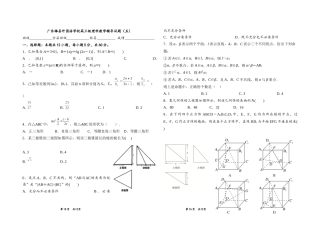 数辅试题（五）